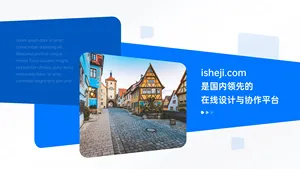 并列关系1项PPT内容页