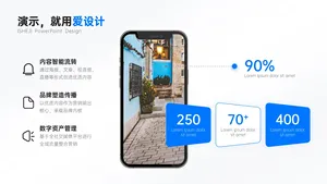 并列关系3项PPT内容页