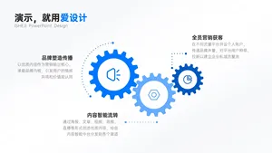 并列关系3项PPT内容页