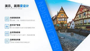 并列关系4项PPT内容页