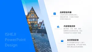 并列关系3项PPT内容页