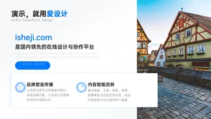 并列关系2项PPT内容页
