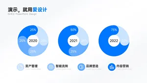 并列关系3项PPT内容页