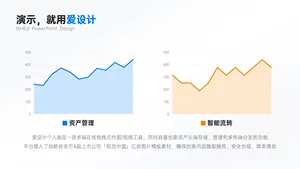 并列关系2项PPT内容页