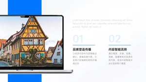并列关系2项PPT内容页