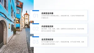 并列关系3项PPT内容页