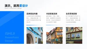 并列关系3项PPT内容页
