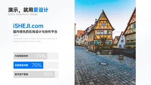 并列关系1项PPT内容页