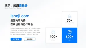 并列关系1项PPT内容页