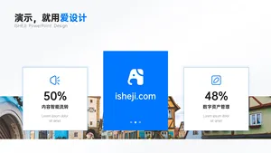 并列关系3项PPT内容页