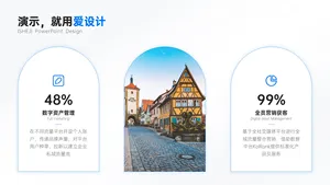 并列关系2项PPT内容页