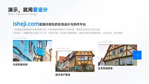 并列关系3项PPT内容页