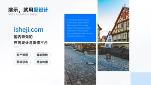 并列关系4项PPT内容页