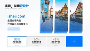 并列关系3项PPT内容页