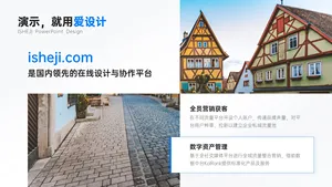 并列关系2项PPT内容页