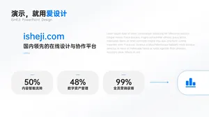 并列关系3项PPT内容页