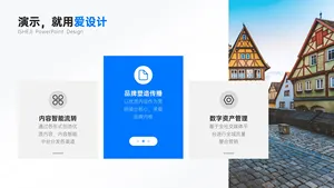 并列关系3项PPT内容页