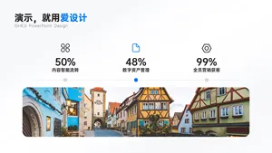 并列关系3项PPT内容页