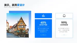 并列关系2项PPT内容页