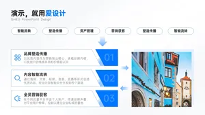 并列关系3项PPT内容页