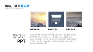 并列关系3项PPT内容页