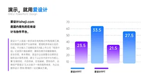 并列关系1项PPT内容页