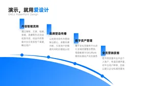 并列关系3项PPT内容页