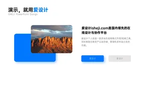 并列关系1项PPT内容页
