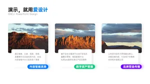并列关系3项PPT内容页