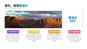 并列关系3项PPT内容页