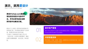 并列关系3项PPT内容页