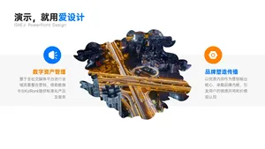 并列关系2项PPT内容页