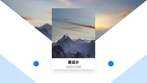 并列关系1项PPT内容页