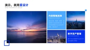 并列关系2项PPT内容页