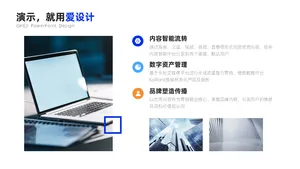 并列关系3项PPT内容页