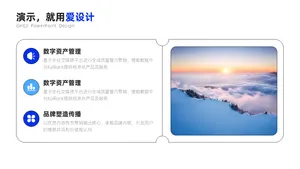 并列关系3项PPT内容页