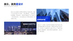 并列关系2项PPT内容页