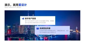并列关系2项PPT内容页