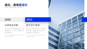 并列关系2项时间轴PPT内容页