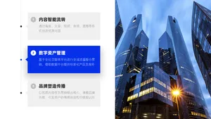 并列关系3项PPT内容页