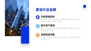 并列关系3项PPT内容页