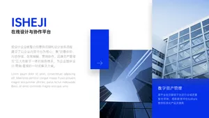 并列关系1项PPT内容页