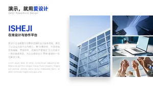 并列关系1项PPT内容页