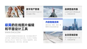 总分关系5项PPT内容页