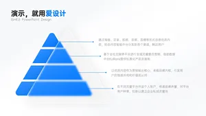 并列关系4项PPT内容页