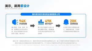 递进关系3项PPT内容页