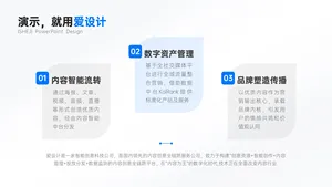 并列关系3项PPT内容页
