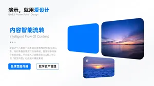 并列关系1项PPT内容页
