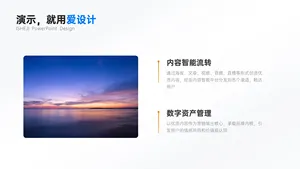 并列关系2项PPT内容页
