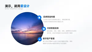 并列关系3项PPT内容页